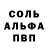 A-PVP крисы CK Zhan Ytegenow