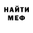 Кетамин VHQ Harrison McCallum
