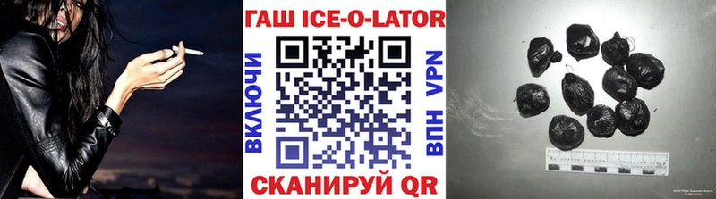 где купить наркоту  Казань  ГАШИШ гарик 