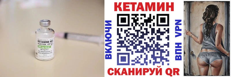 Кетамин ketamine  Казань 
