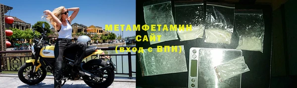 прущий лед Верхний Тагил