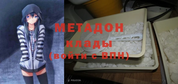 метамфетамин Верея