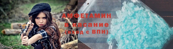 метамфетамин Верея