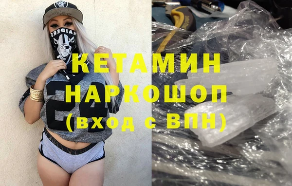 метамфетамин Верея