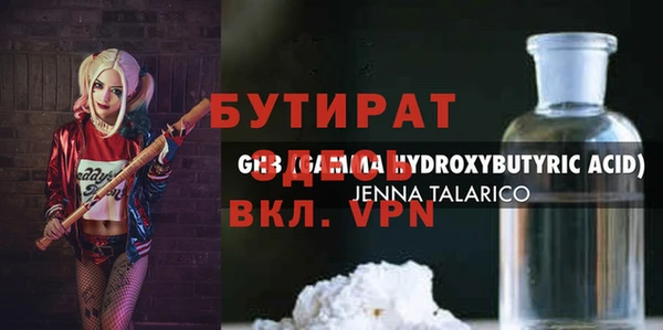 шишки Верхнеуральск