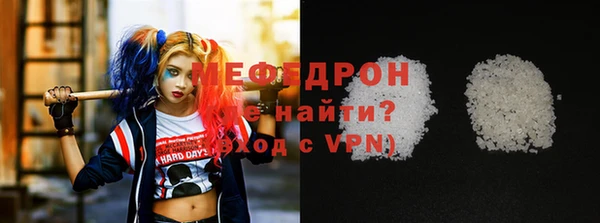 метамфетамин Верея
