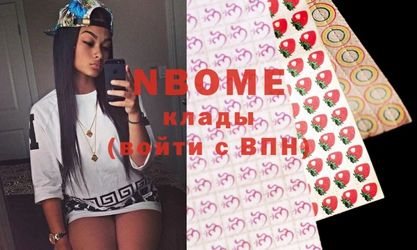 метамфетамин Верея