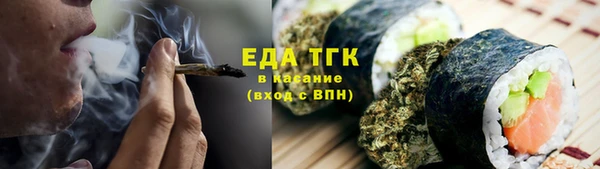 метамфетамин Верея