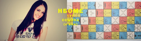 метадон Волосово