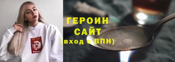 метамфетамин Верея