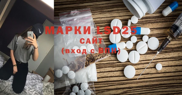 метамфетамин Верея