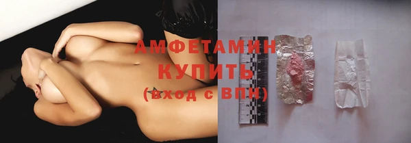 шишки Верхнеуральск
