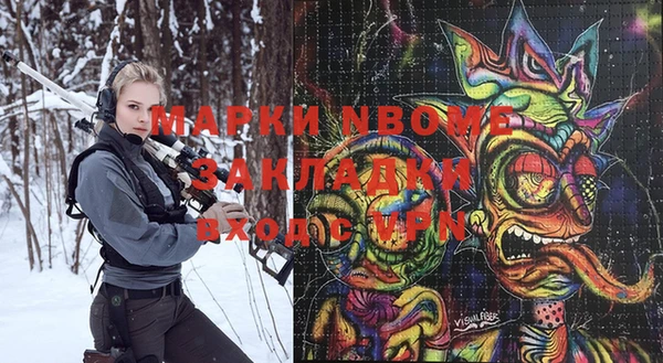прущий лед Верхний Тагил