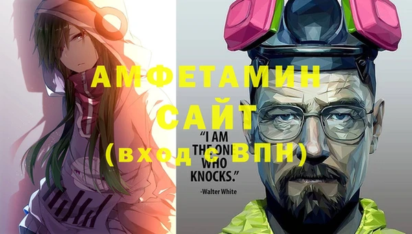 метамфетамин Верея