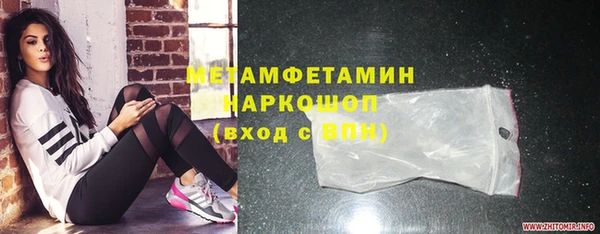 шишки Верхнеуральск