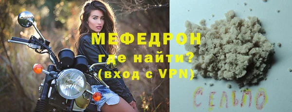 метамфетамин Верея