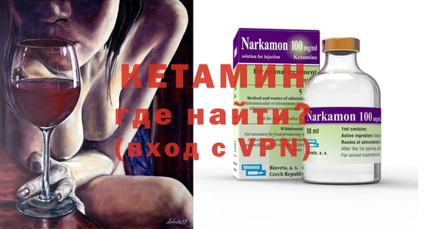 метамфетамин Верея