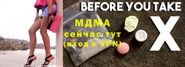 прущий лед Верхний Тагил