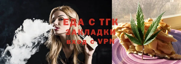 прущий лед Верхний Тагил