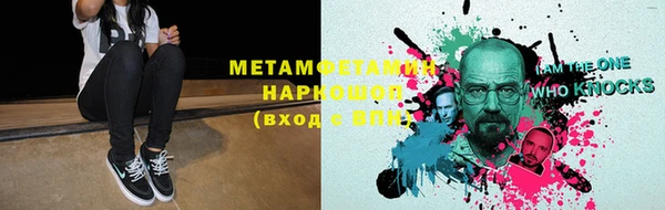метамфетамин Верея