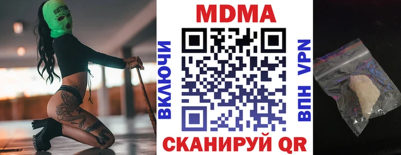 МДМА VHQ  Казань 