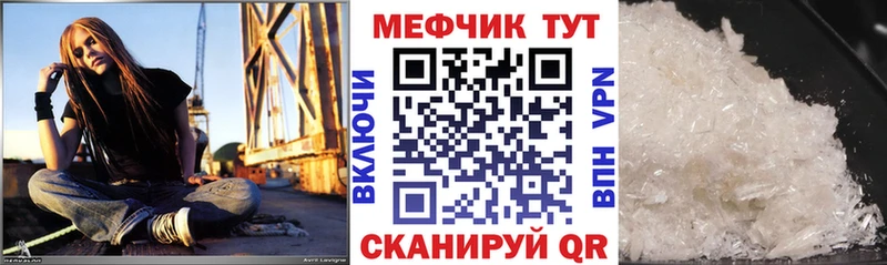 даркнет сайт  Казань  Меф кристаллы 