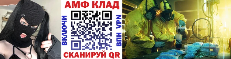 Первитин витя  Казань 