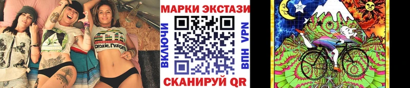 Марки 25I-NBOMe 1500мкг  Казань 