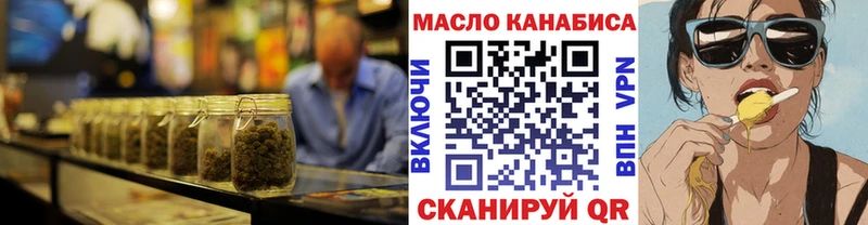 ТГК гашишное масло  Казань 